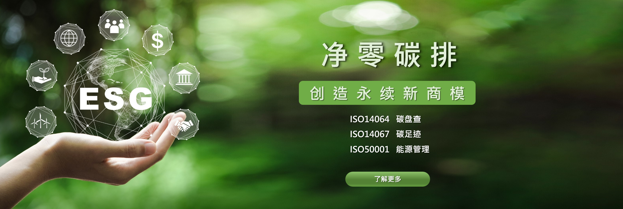 ERP系统云端解决方案 - i-TEC ERP ERP系统云端解决方案 - i-TEC ERP