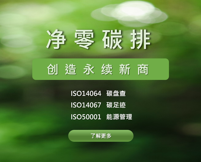 ERP系统云端解决方案 - i-TEC ERP ERP系统云端解决方案 - i-TEC ERP