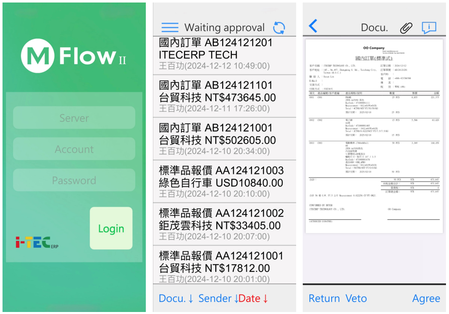 Đăng xuất điện tử di động Mobile Flow