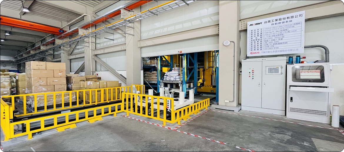 棧板式自動倉儲系統 棧板式自動倉儲系統